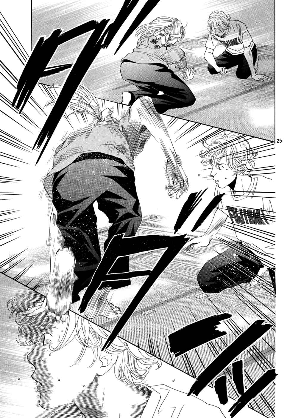 Page 26 Chapter 159 Chihayafuru