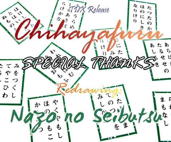 Page 33 Chapter 159 Chihayafuru