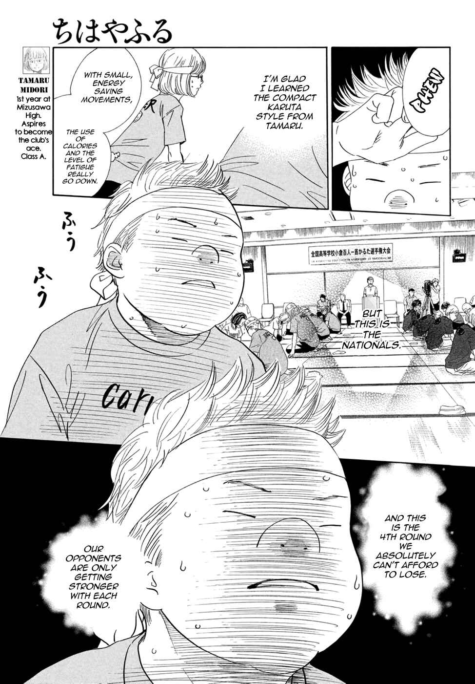 Page 8 Chapter 159 Chihayafuru