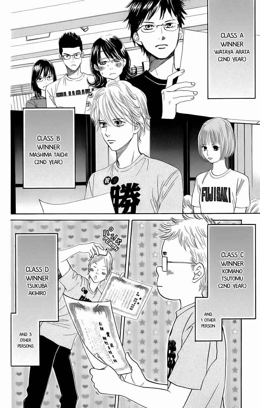 Page 10 Chapter 92 Chihayafuru