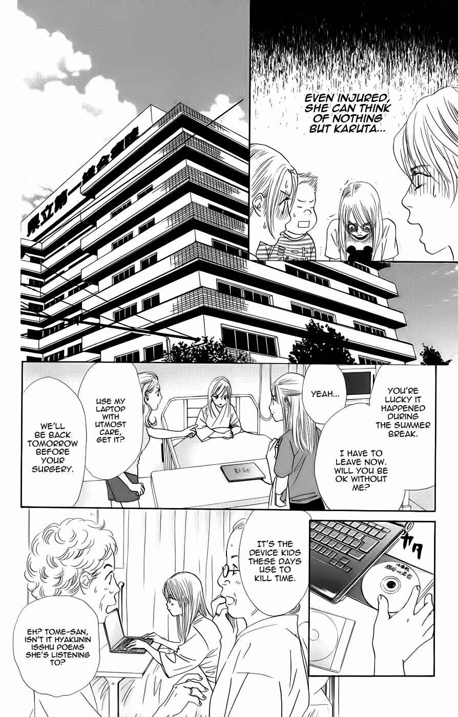Page 17 Chapter 92 Chihayafuru
