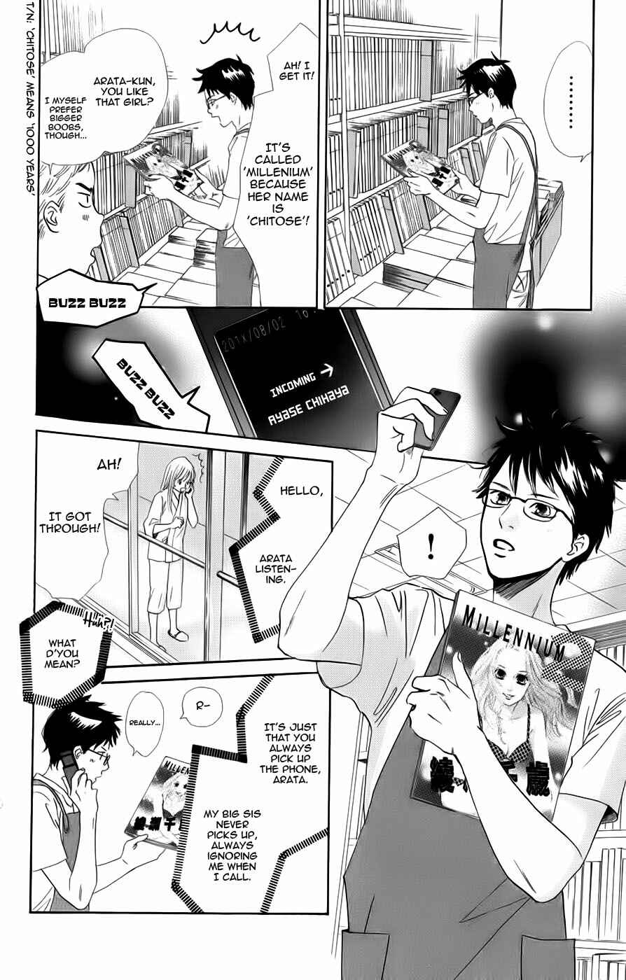 Page 19 Chapter 92 Chihayafuru