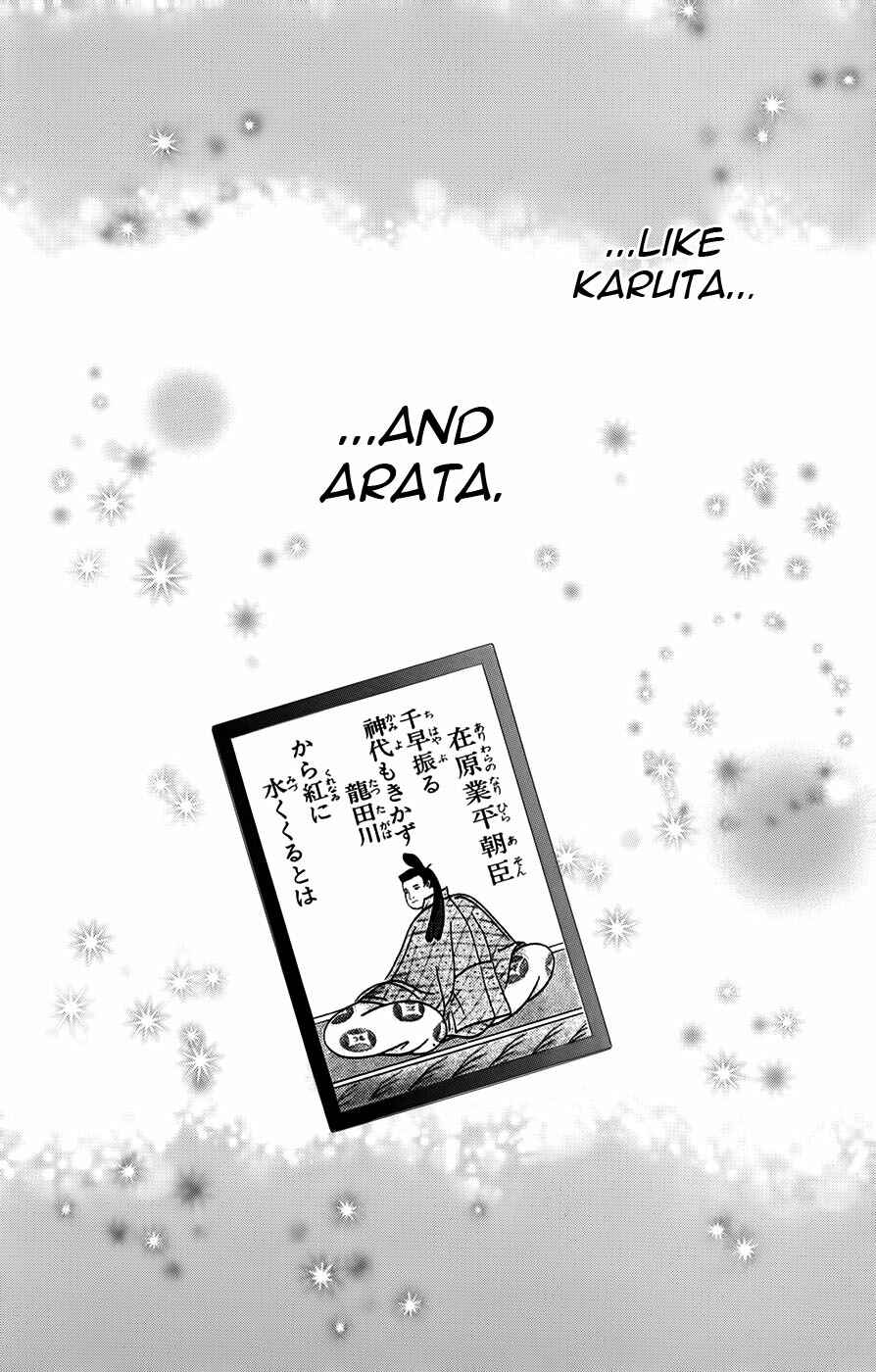 Page 31 Chapter 92 Chihayafuru