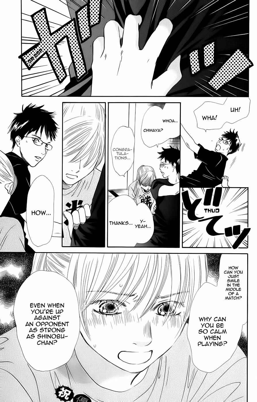 Page 5 Chapter 92 Chihayafuru