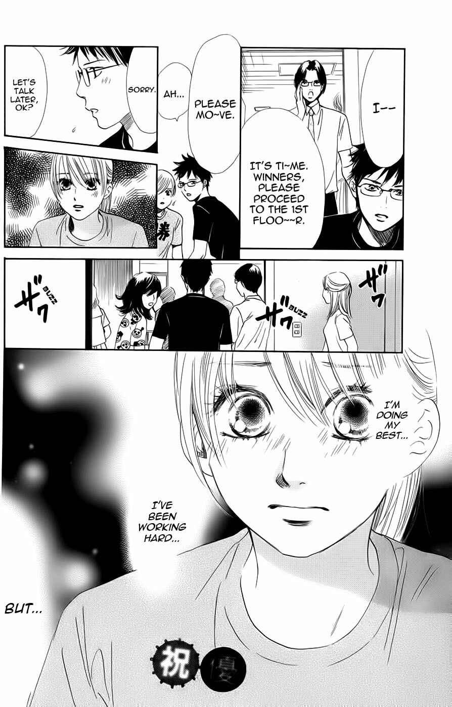 Page 7 Chapter 92 Chihayafuru