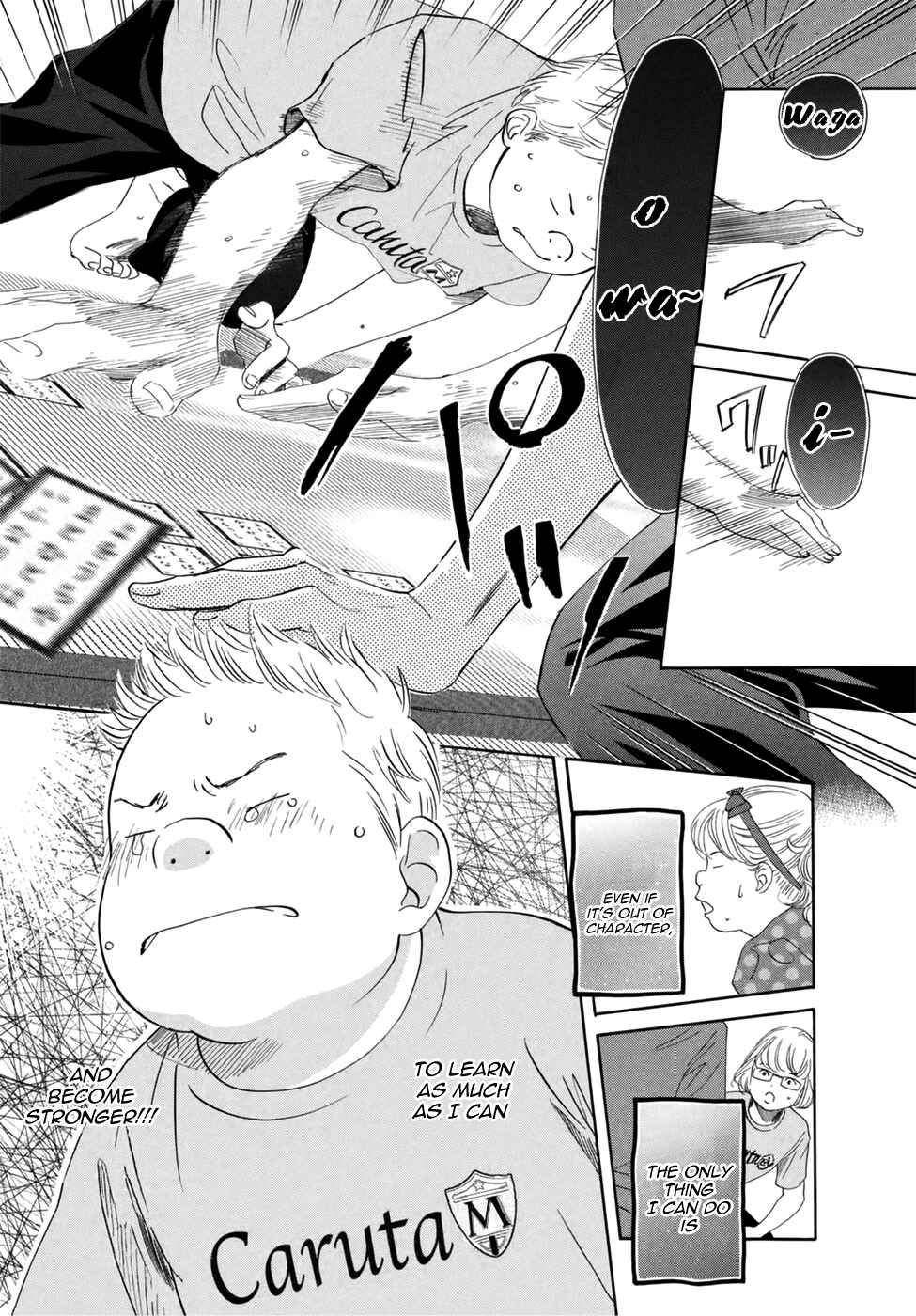 Page 16 Chapter 146 Chihayafuru