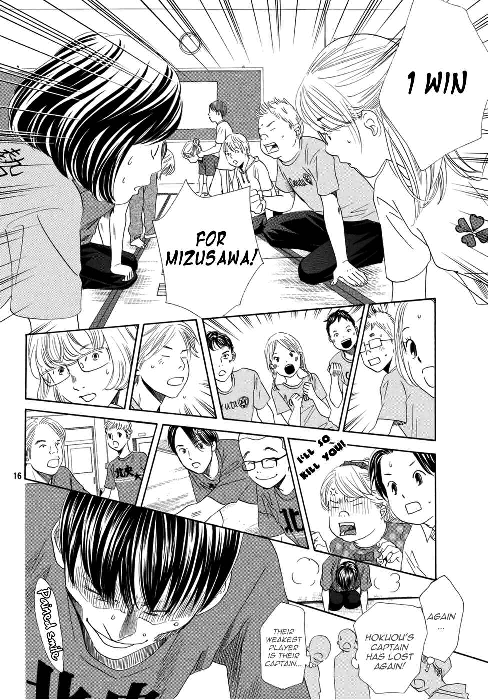 Page 18 Chapter 146 Chihayafuru