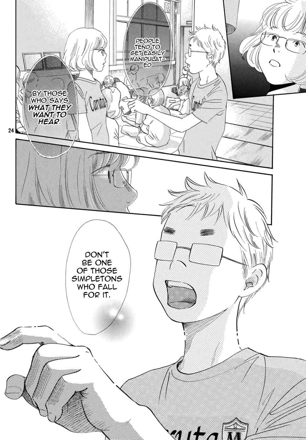 Page 26 Chapter 146 Chihayafuru