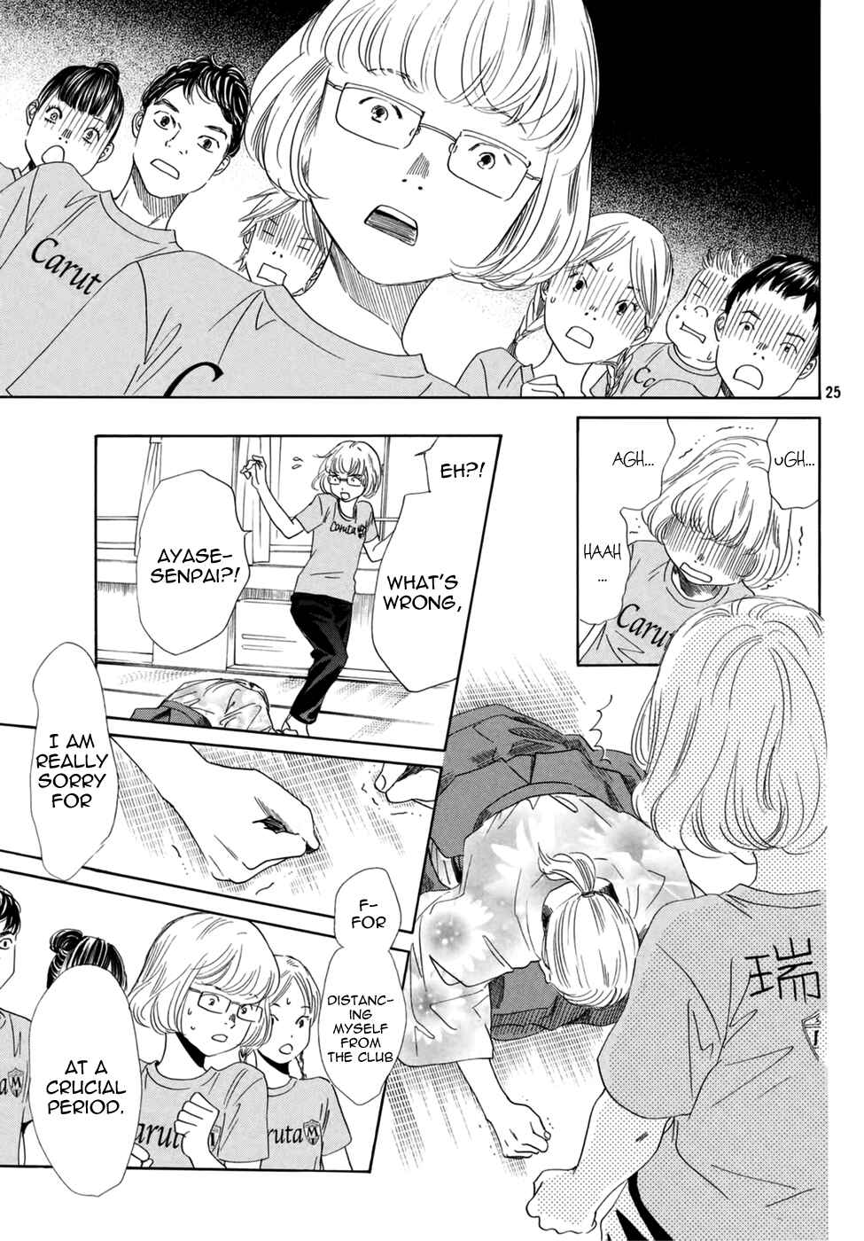Page 27 Chapter 146 Chihayafuru