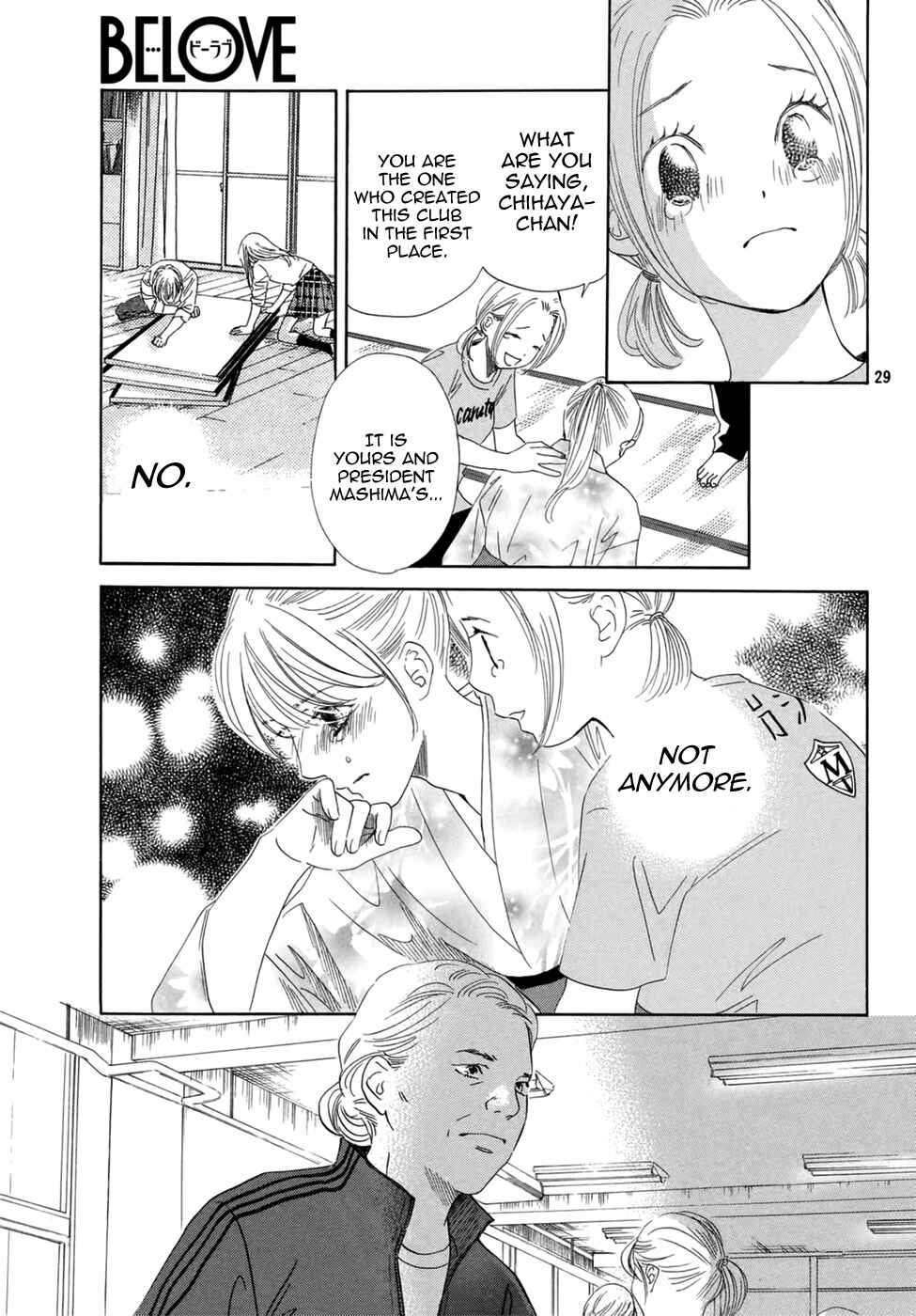Page 31 Chapter 146 Chihayafuru