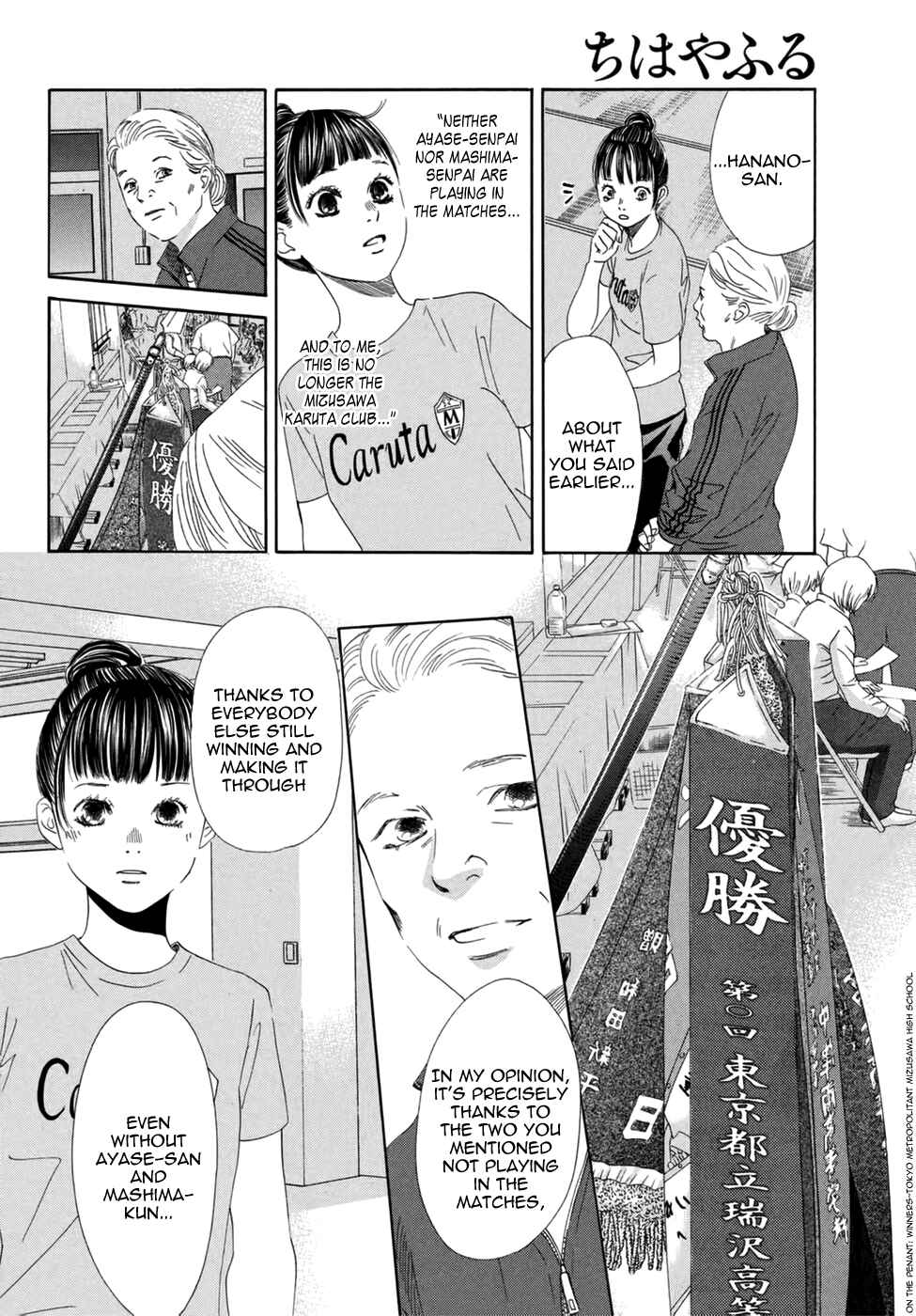 Page 32 Chapter 146 Chihayafuru