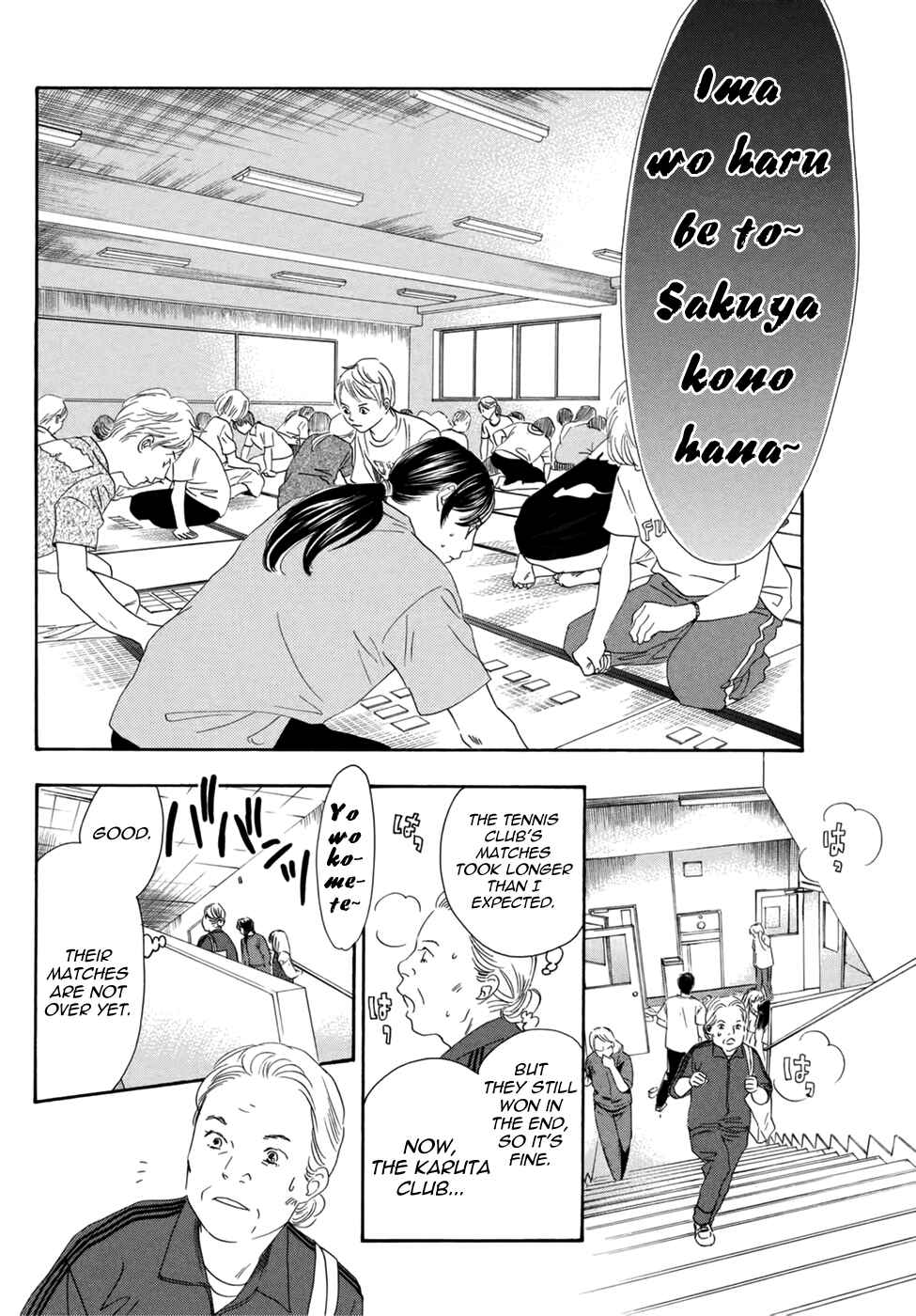 Page 9 Chapter 146 Chihayafuru