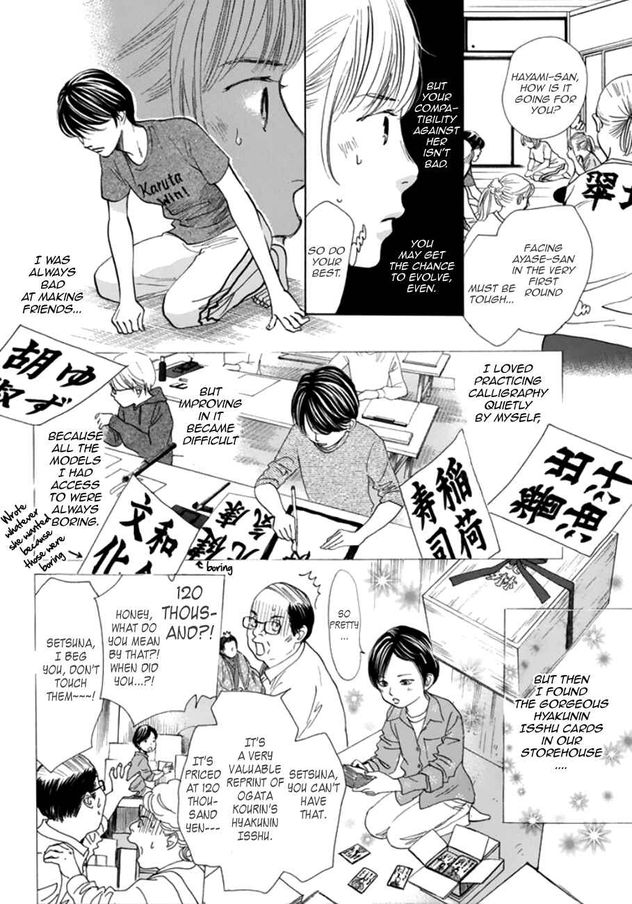 Page 10 Chapter 180 Chihayafuru