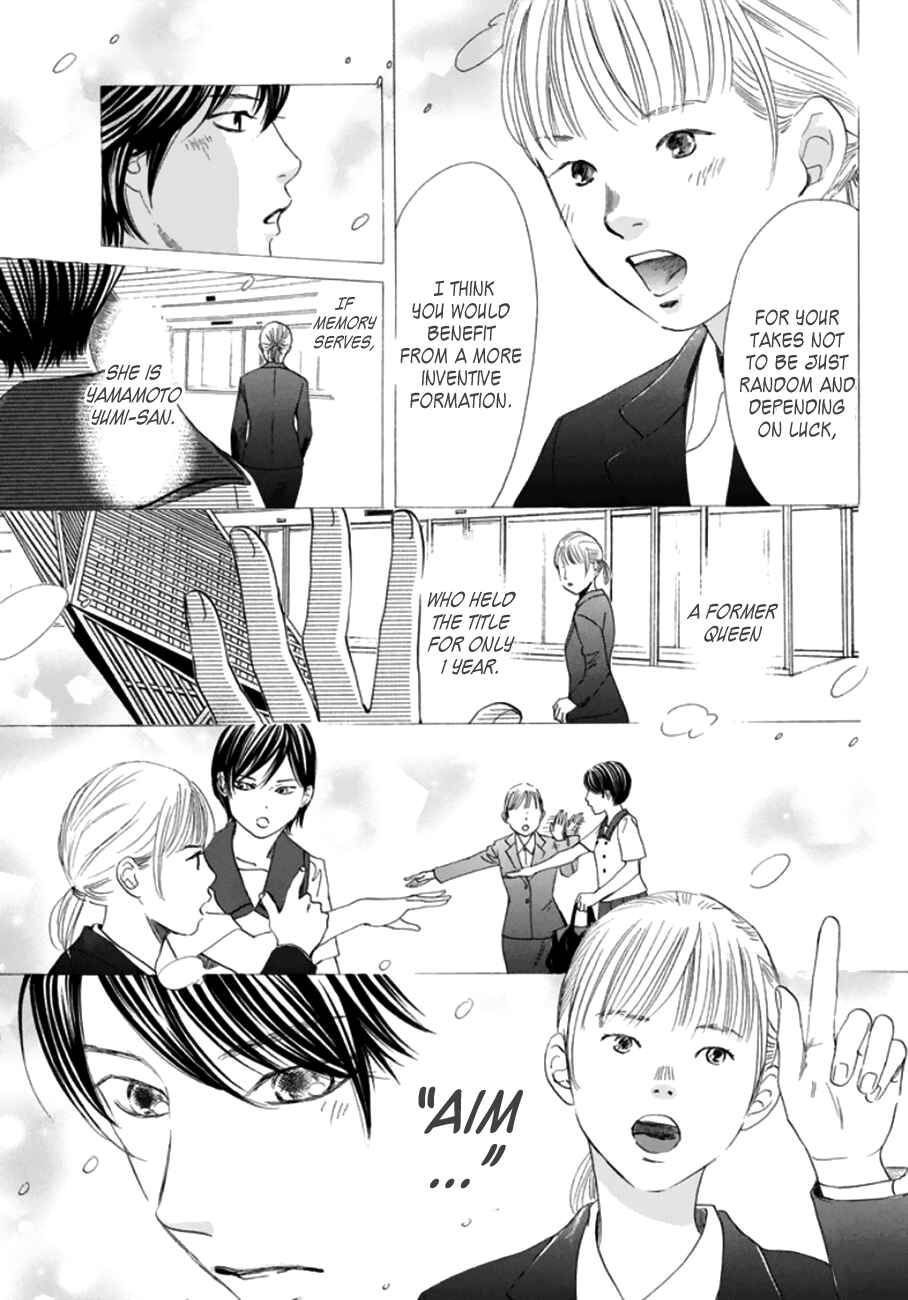 Page 15 Chapter 180 Chihayafuru
