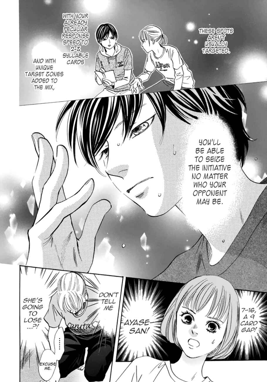 Page 17 Chapter 180 Chihayafuru