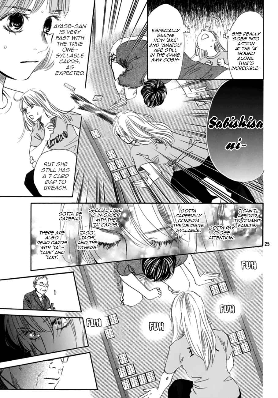 Page 25 Chapter 180 Chihayafuru