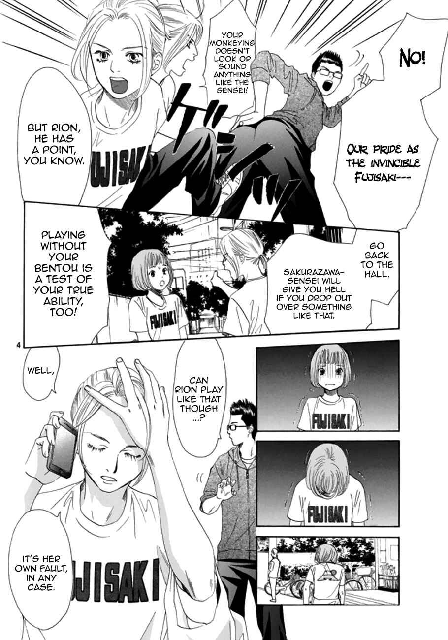 Page 4 Chapter 180 Chihayafuru