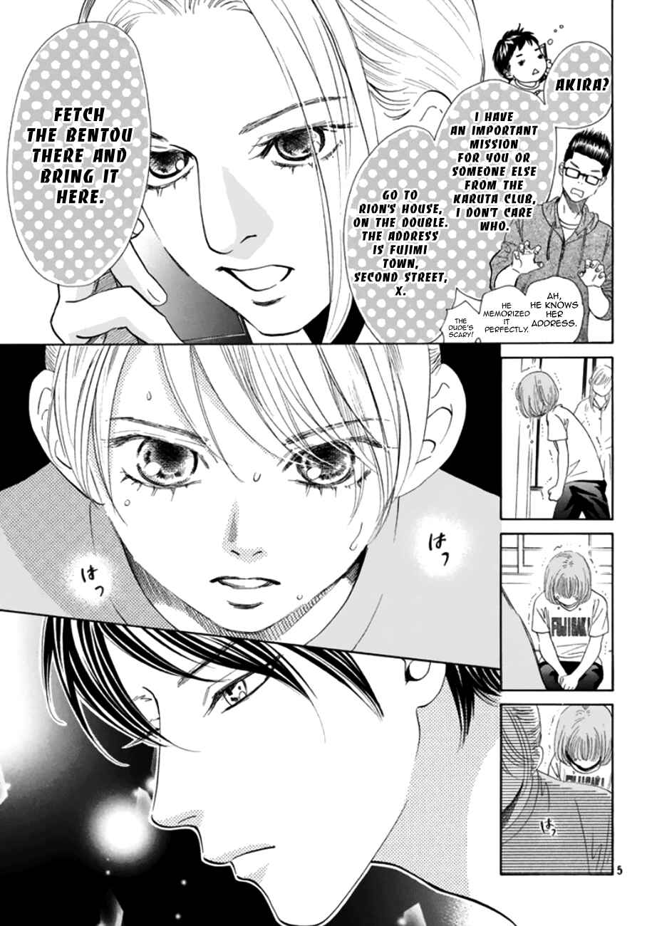 Page 5 Chapter 180 Chihayafuru