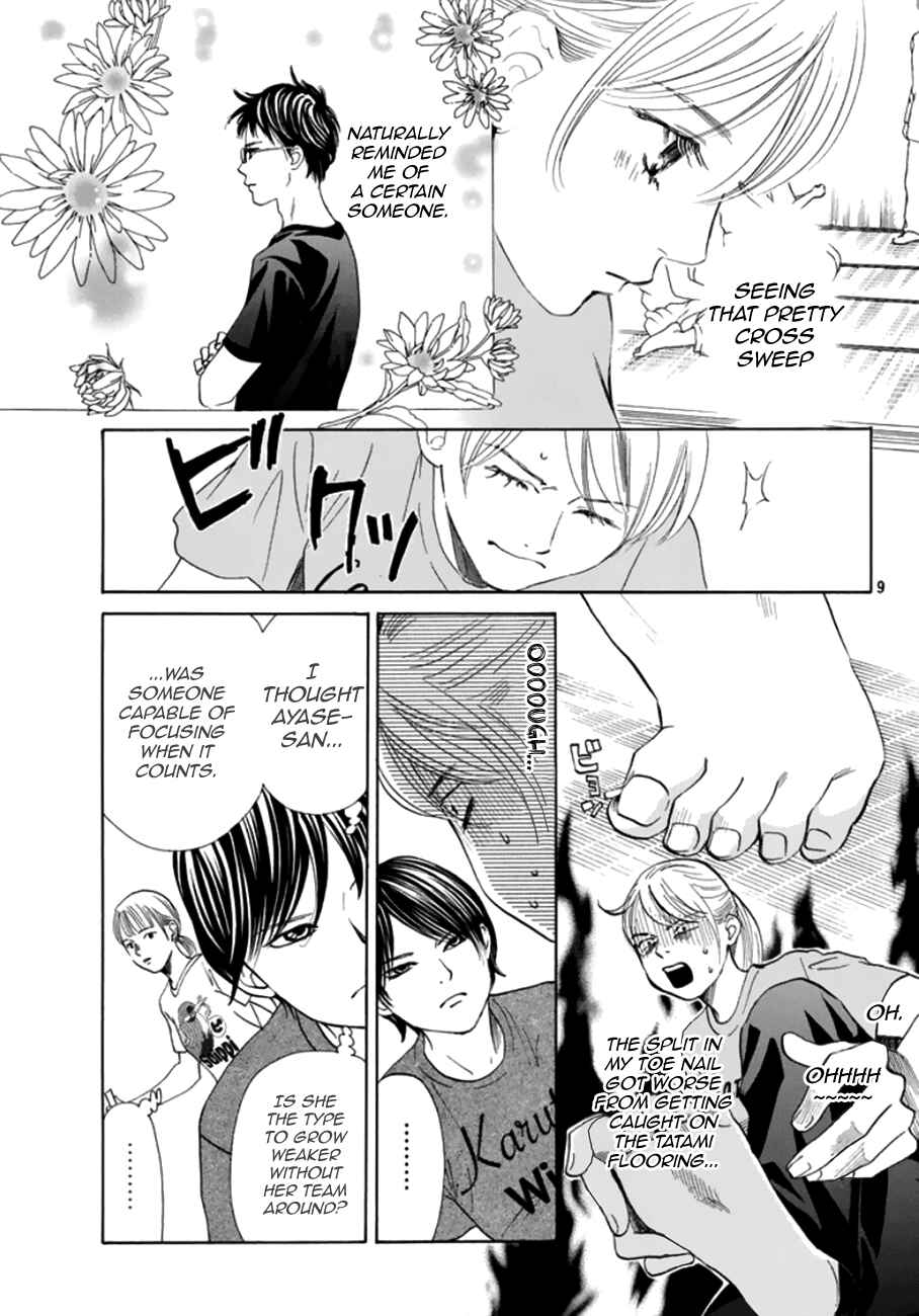 Page 9 Chapter 180 Chihayafuru