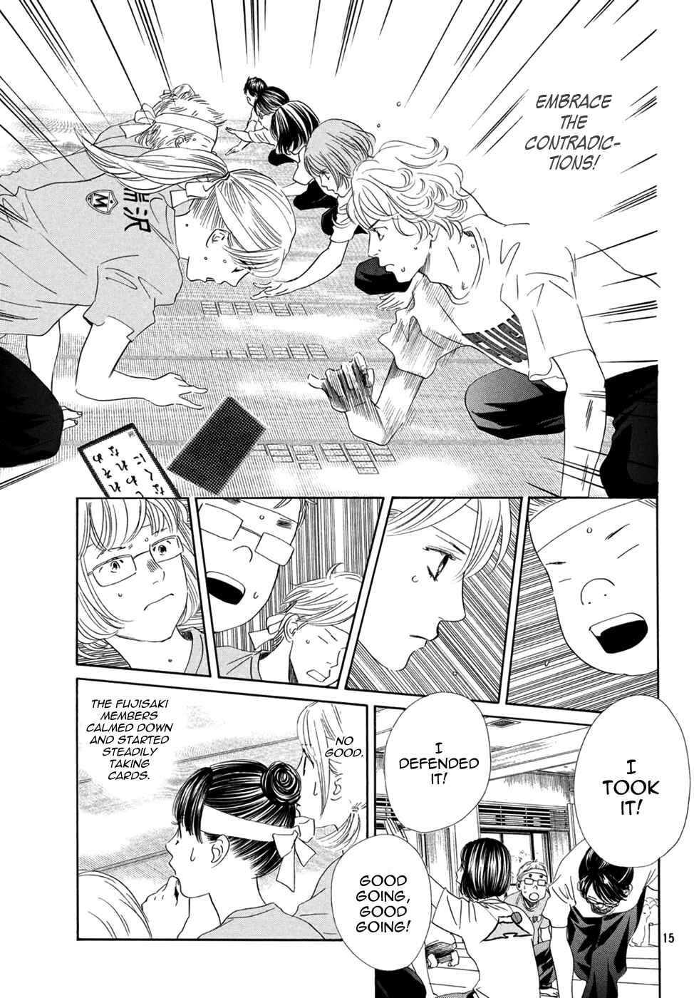 Page 15 Chapter 158 Chihayafuru