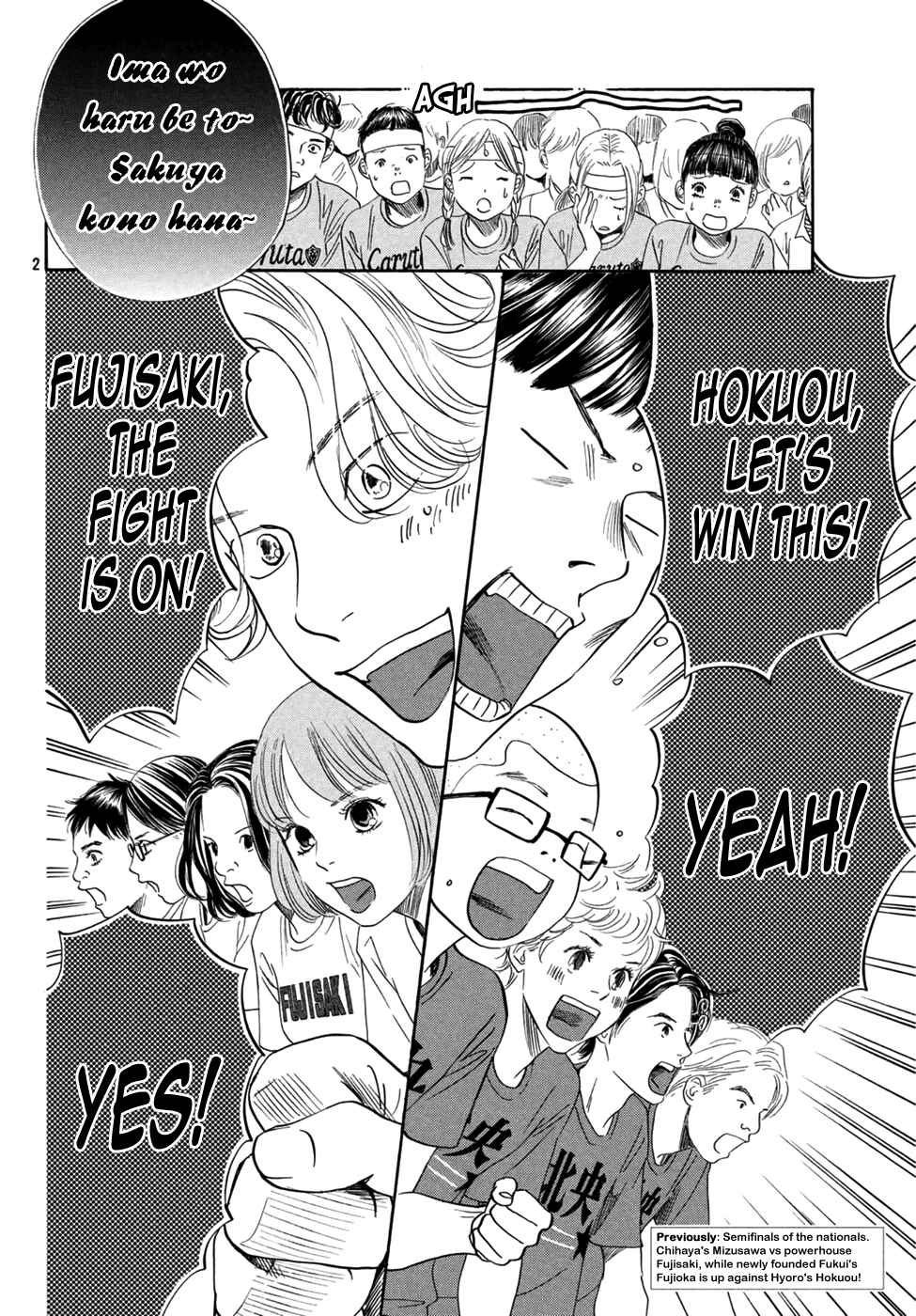 Page 2 Chapter 158 Chihayafuru