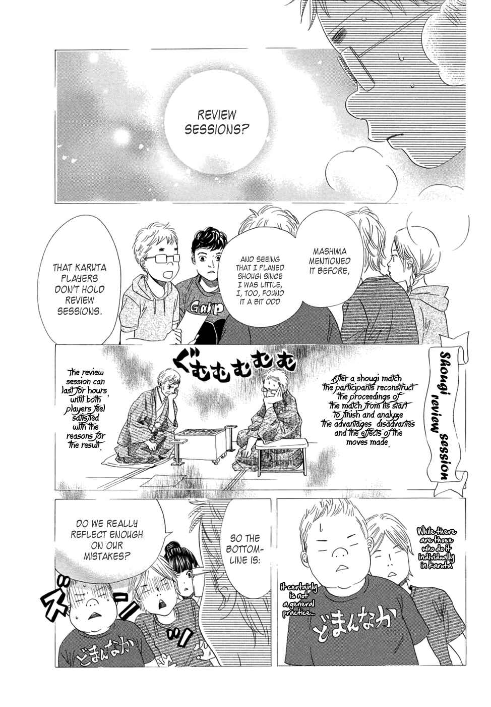 Page 21 Chapter 158 Chihayafuru