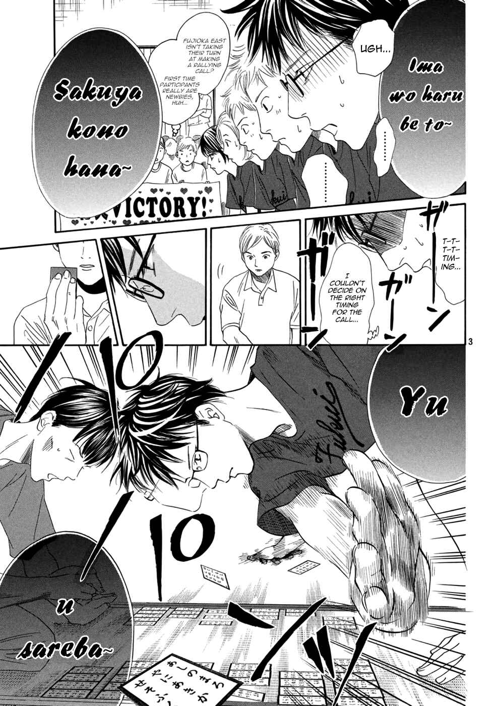 Page 3 Chapter 158 Chihayafuru