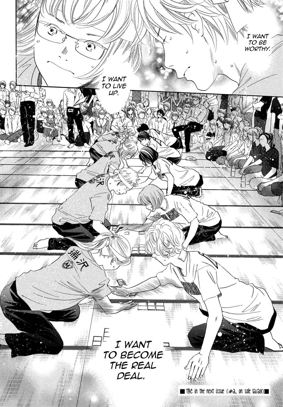 Page 32 Chapter 158 Chihayafuru