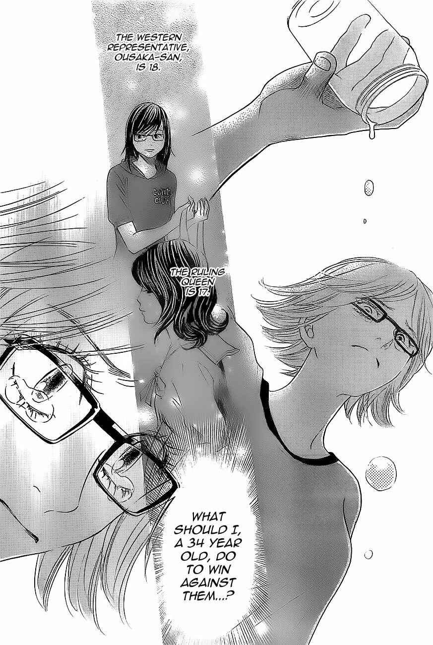 Page 10 Chapter 113 Chihayafuru