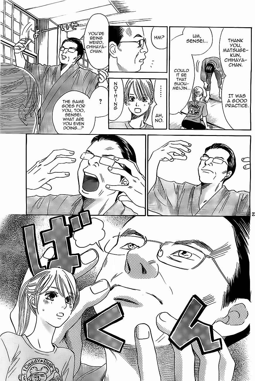 Page 23 Chapter 113 Chihayafuru