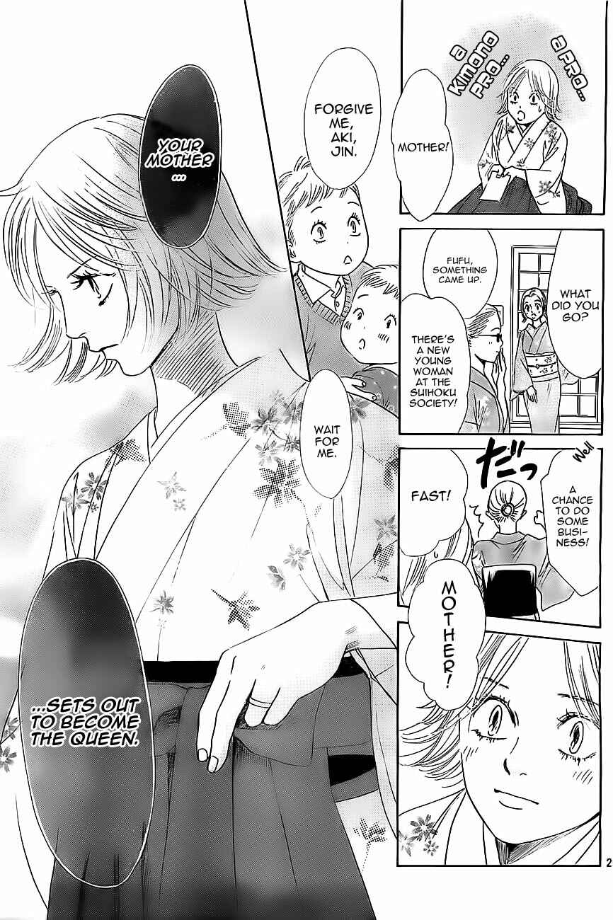 Page 29 Chapter 113 Chihayafuru