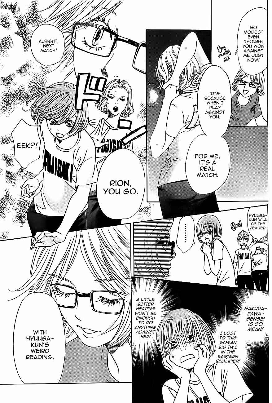 Page 5 Chapter 113 Chihayafuru