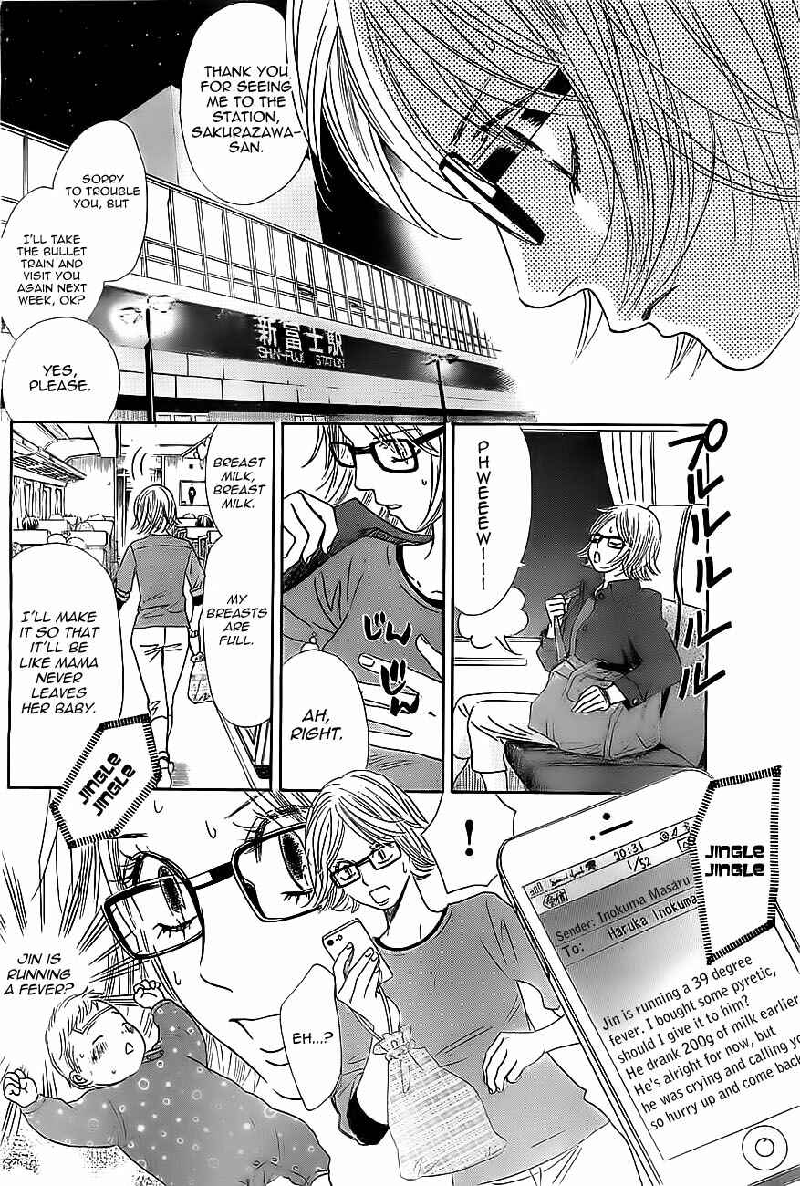 Page 8 Chapter 113 Chihayafuru