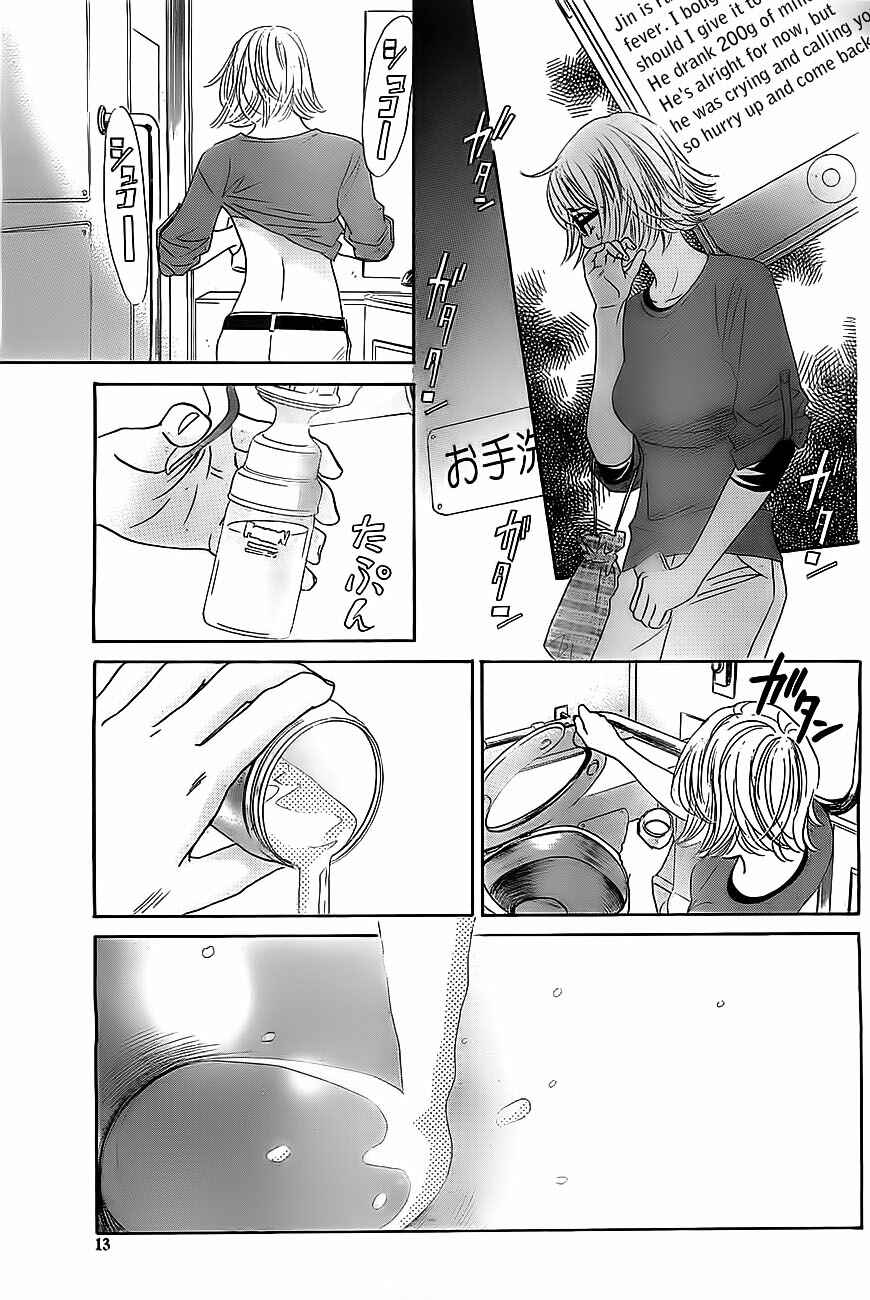 Page 9 Chapter 113 Chihayafuru