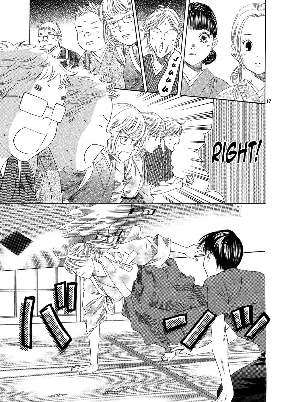 Page 18 Chapter 151 Chihayafuru