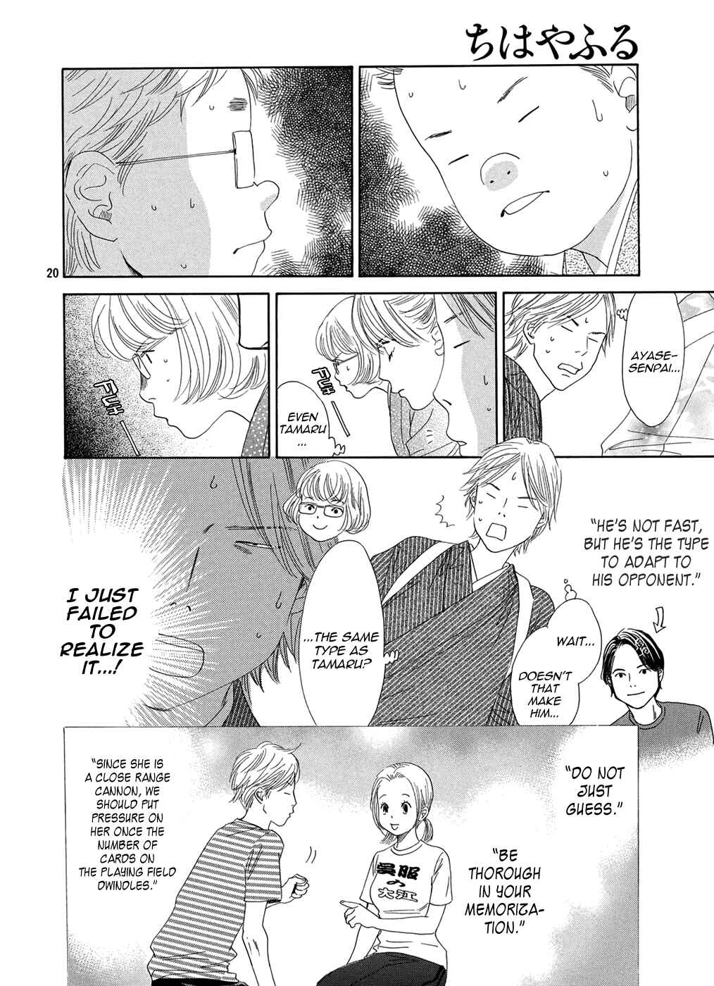 Page 21 Chapter 151 Chihayafuru
