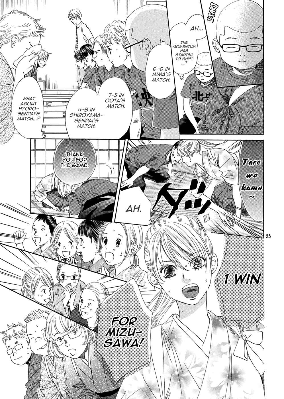 Page 26 Chapter 151 Chihayafuru