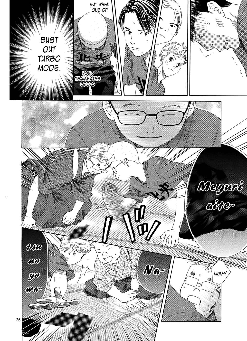 Page 27 Chapter 151 Chihayafuru