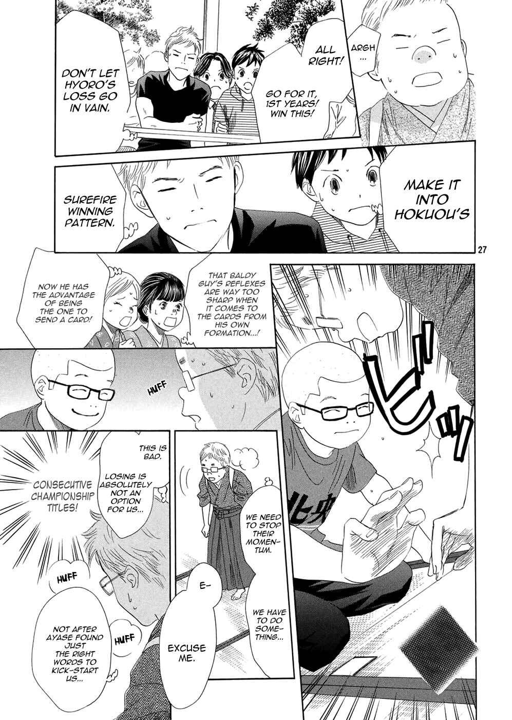Page 28 Chapter 151 Chihayafuru