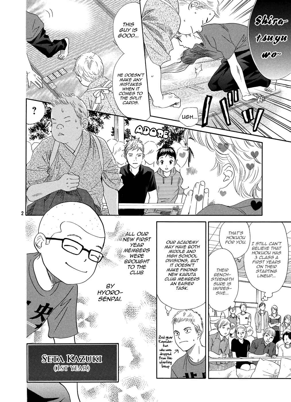 Page 3 Chapter 151 Chihayafuru