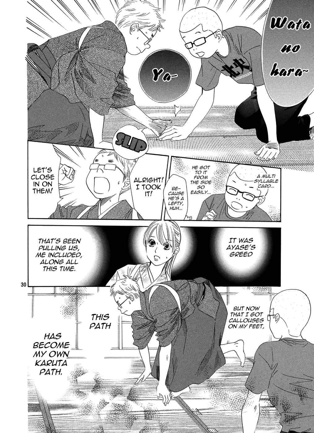 Page 31 Chapter 151 Chihayafuru