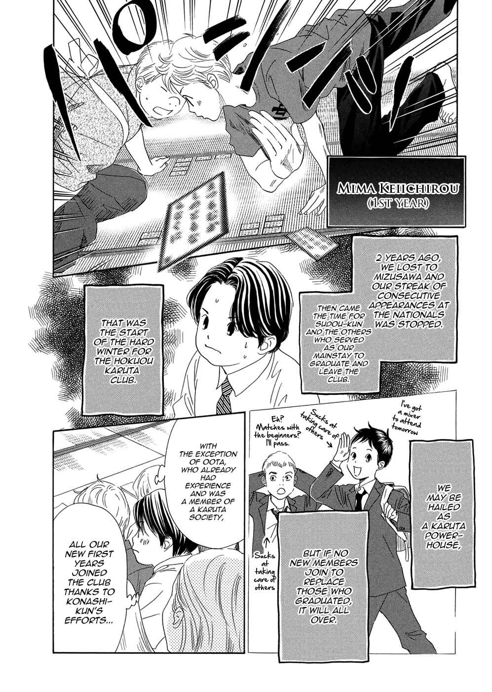 Page 6 Chapter 151 Chihayafuru