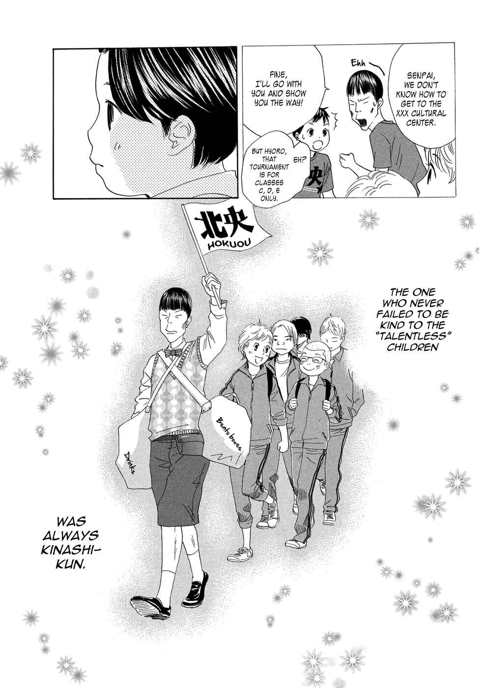 Page 8 Chapter 151 Chihayafuru