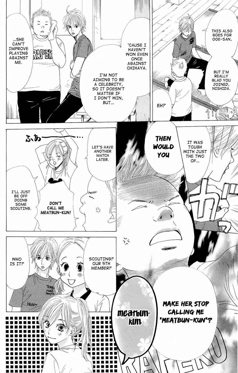 Page 11 Chapter 12 Chihayafuru