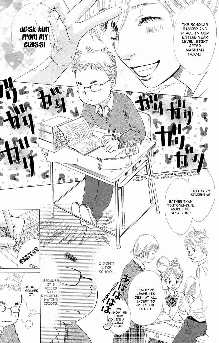 Page 12 Chapter 12 Chihayafuru