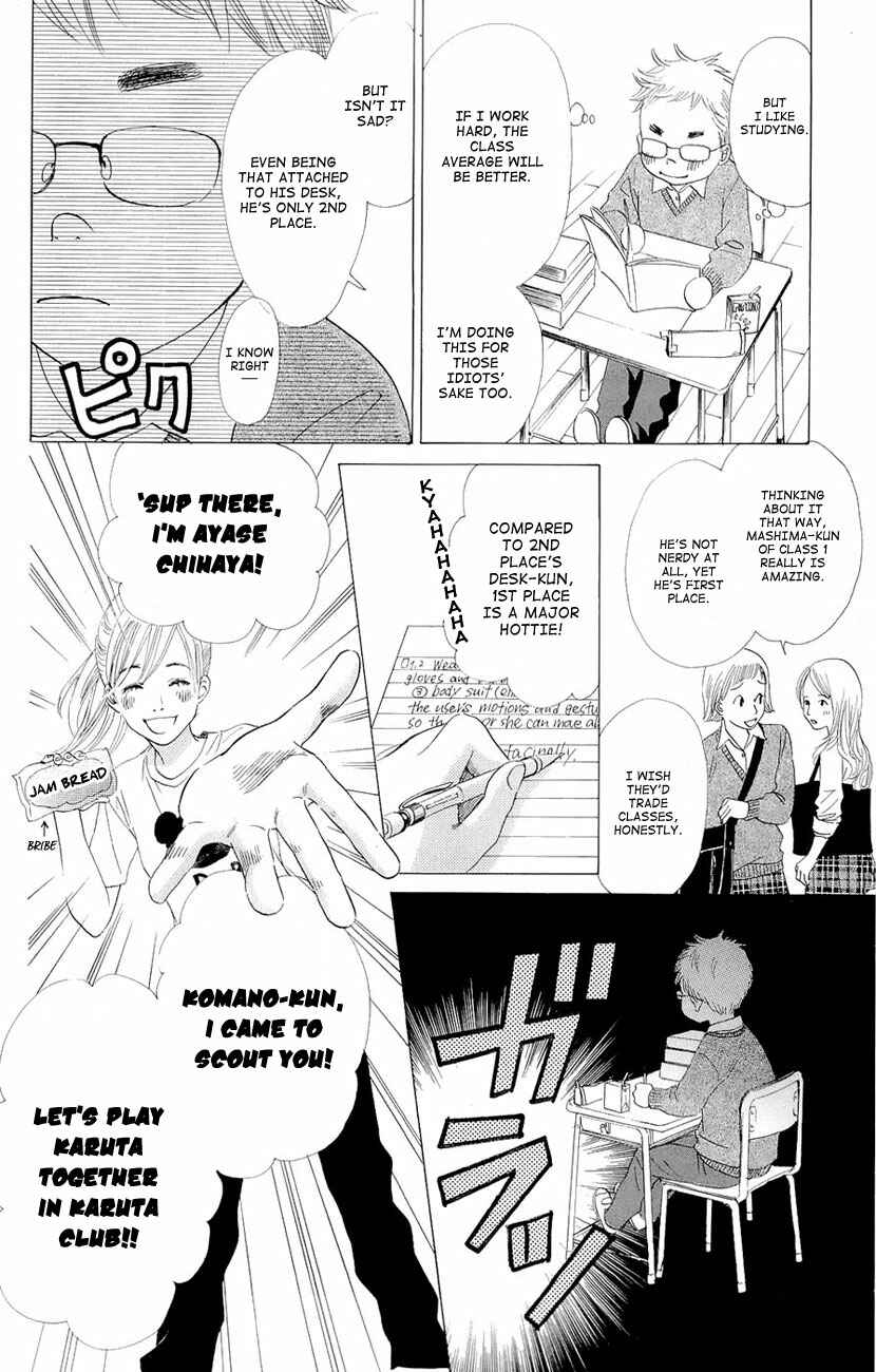 Page 13 Chapter 12 Chihayafuru