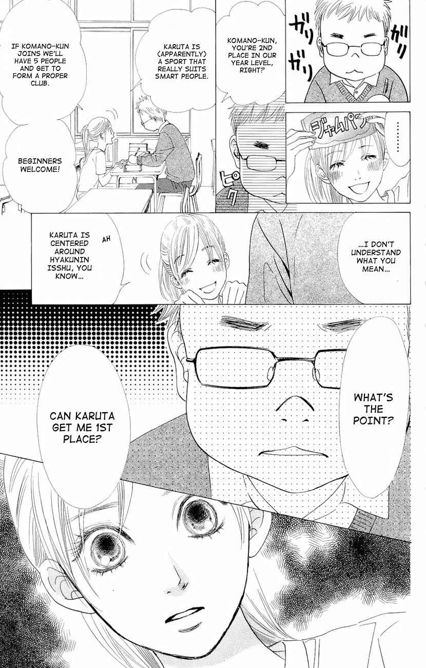 Page 14 Chapter 12 Chihayafuru