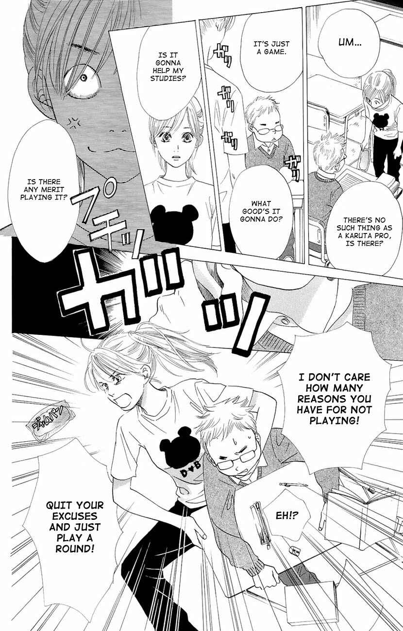 Page 15 Chapter 12 Chihayafuru
