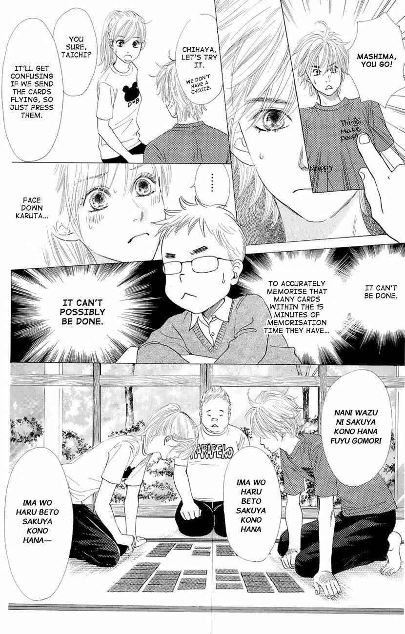 Page 21 Chapter 12 Chihayafuru