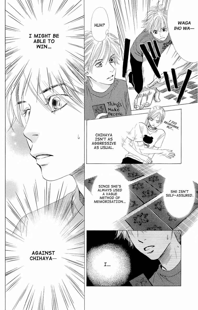 Page 23 Chapter 12 Chihayafuru